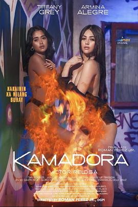 糖心官网《双面人格 Kamadora》免费在线观看