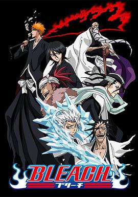 糖心原创vlog《死神Bleach》免费在线观看