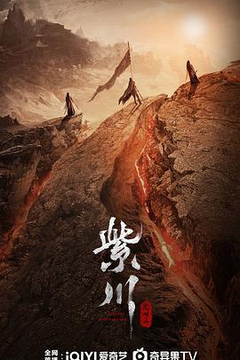 糖心官网《紫川之光明王》免费在线观看