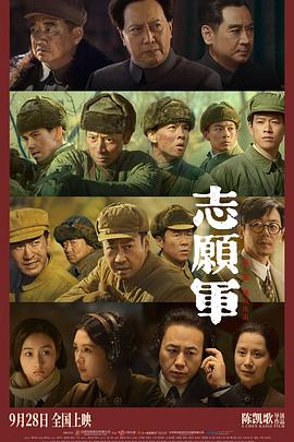 糖心官网《志愿军：雄兵出击》免费在线观看