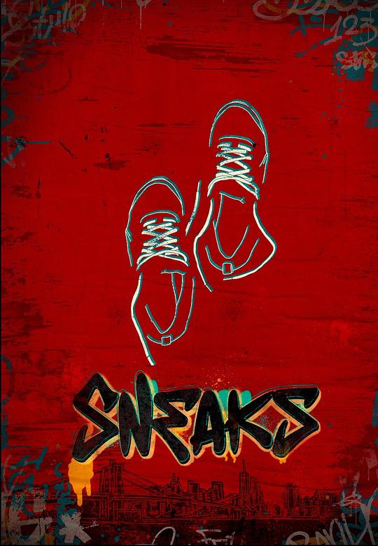 糖心原创《好鞋成双 Sneaks》免费在线观看