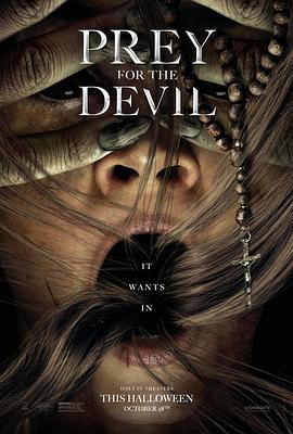 糖心原创vlog《恶魔的光火 Prey for the Devil》免费在线观看
