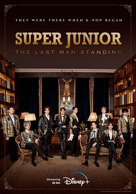 糖心原创vlog《Super Junior The Last Man Standing》免费在线观看