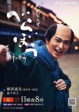糖心官网《岂有此理 茑重繁华如梦故事》免费在线观看