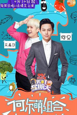 糖心官网《透鲜滴星期天》免费在线观看