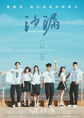 糖心官网《沙漏[电影解说]》免费在线观看