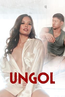 糖心原创vlog《咆哮 Ungol》免费在线观看
