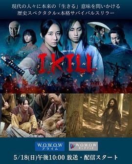 糖心官网《杀即生》免费在线观看