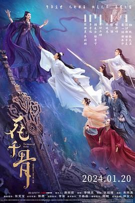 糖心原创《花千骨》免费在线观看