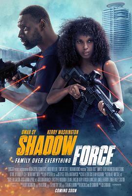 糖心原创《幽冥部队 Shadow Force》免费在线观看