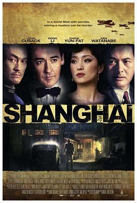 糖心官网《谍海风云 Shanghai》免费在线观看