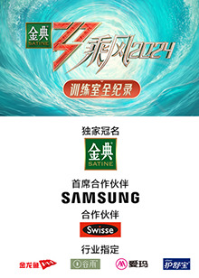 糖心官网《乘风第五季训练室全纪录》免费在线观看