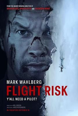 糖心官网《插翅难飞 Flight Risk》免费在线观看