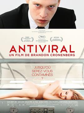 糖心原创《病毒抗体 Antiviral》免费在线观看