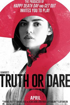 糖心原创vlog《真心话大冒险 Truth or Dare》免费在线观看
